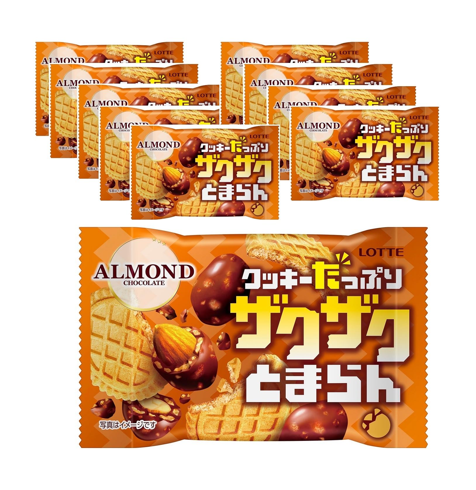 Amazon | ロッテ ザクザクとまらんアーモンドチョコレートポップジョイ